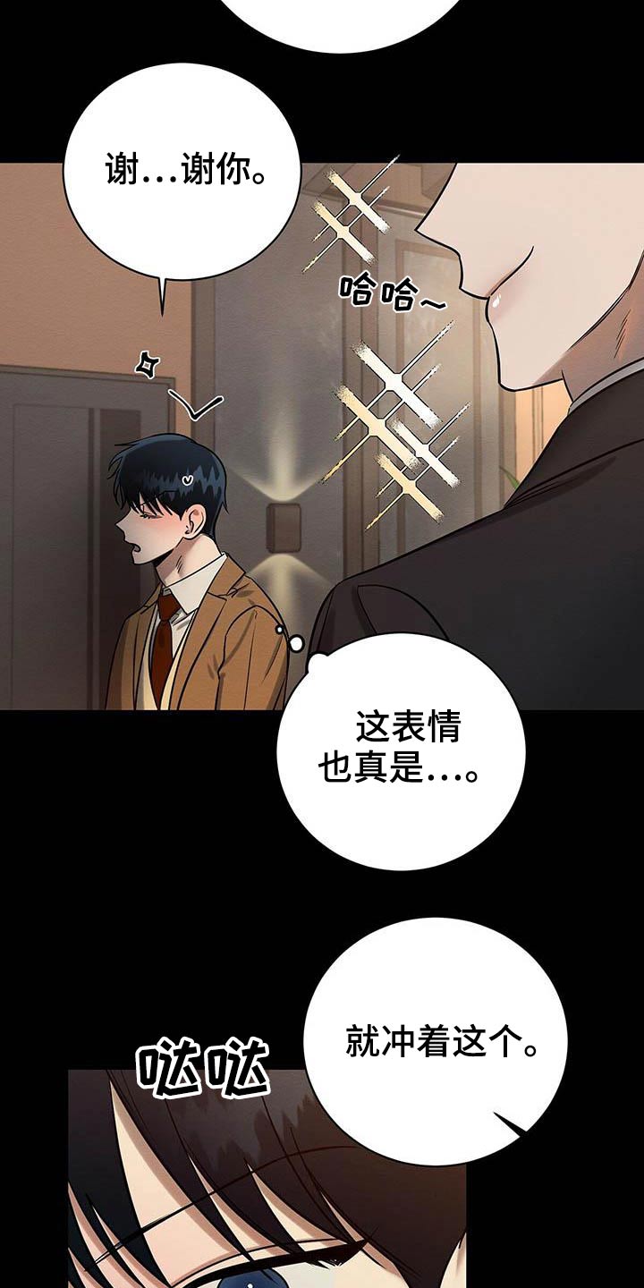 第28章：毕业4