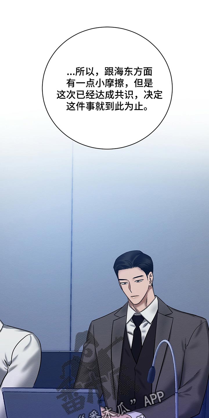 第32章：我要去管理属于我的0