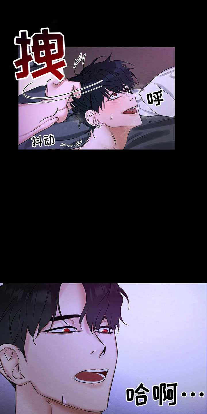 第1章：出狱7