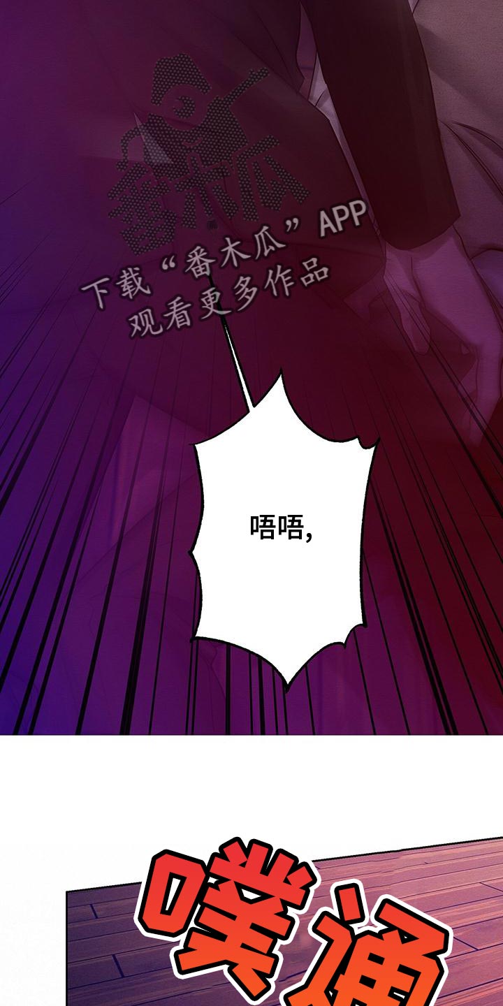 第69章：惩罚30