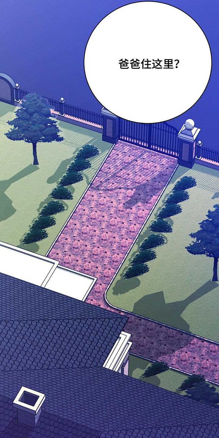 第45章：天使5