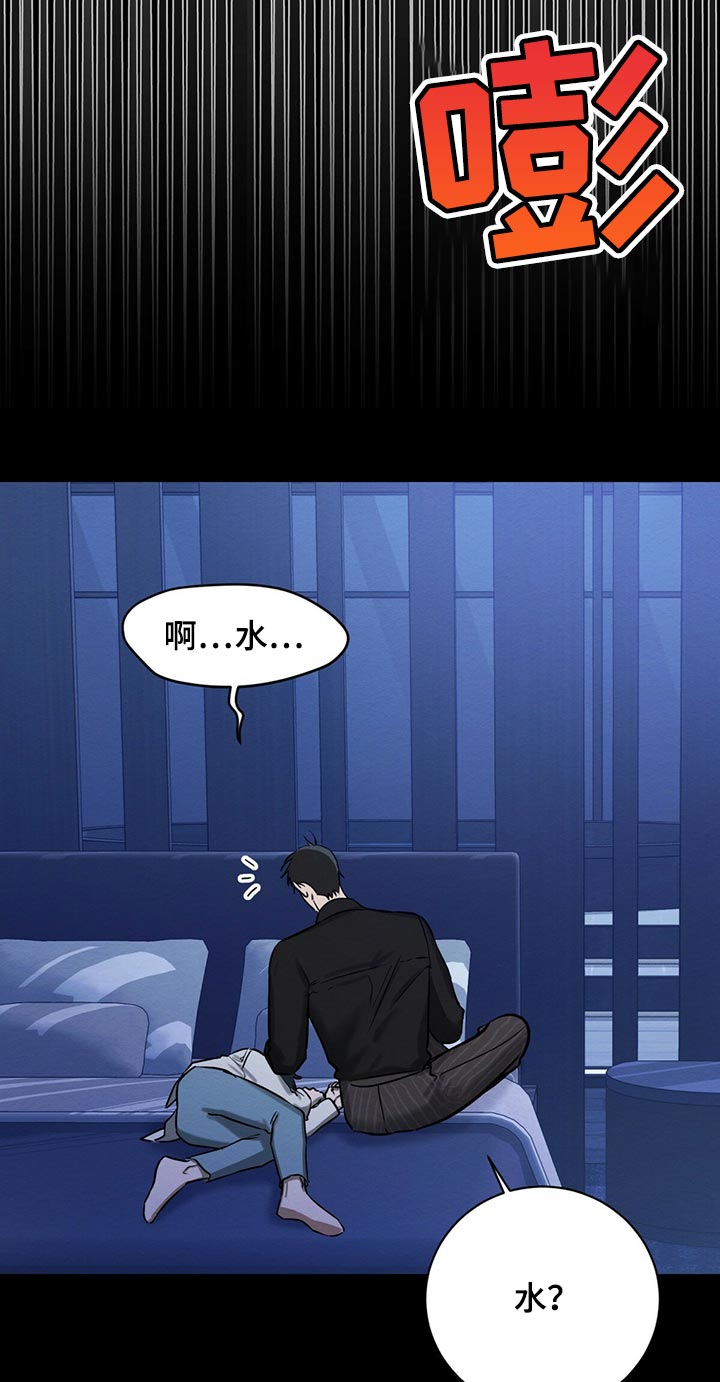 第35章：生气15