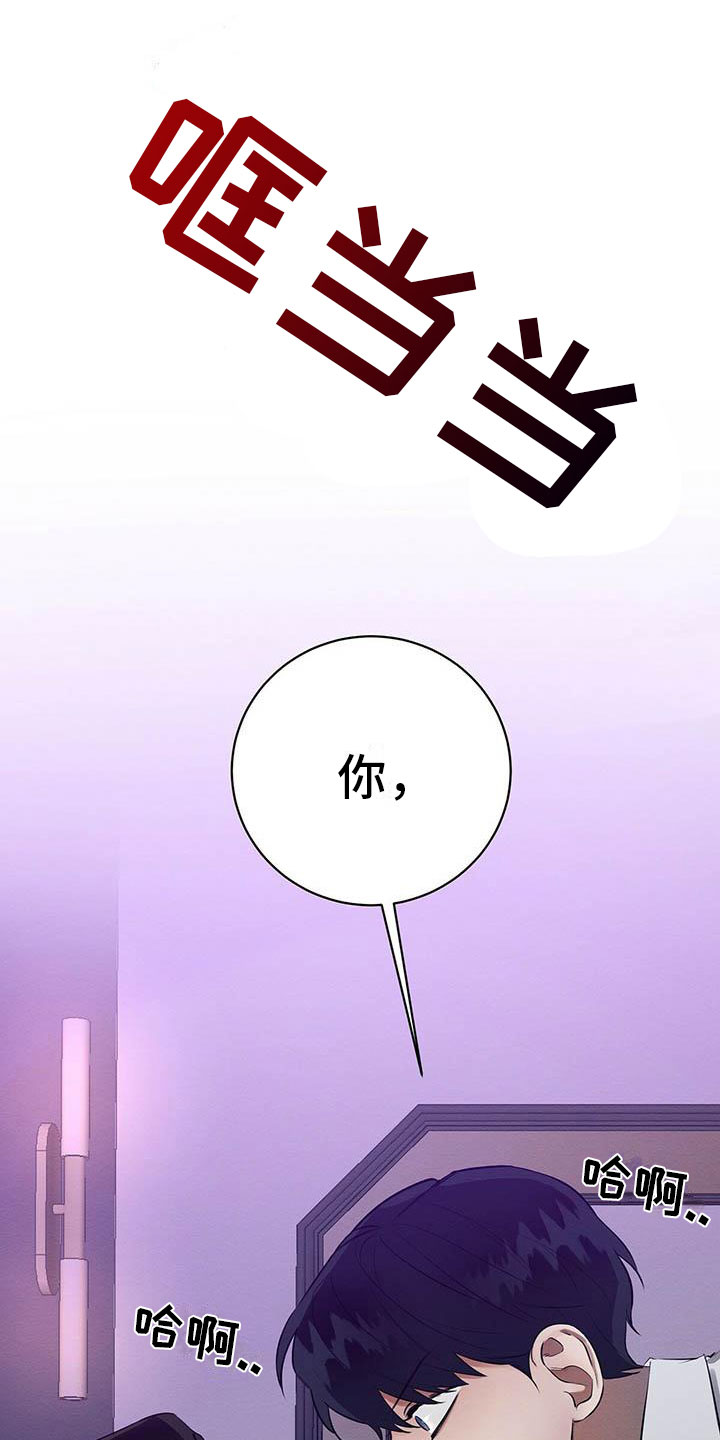 第3章：死亡危机14