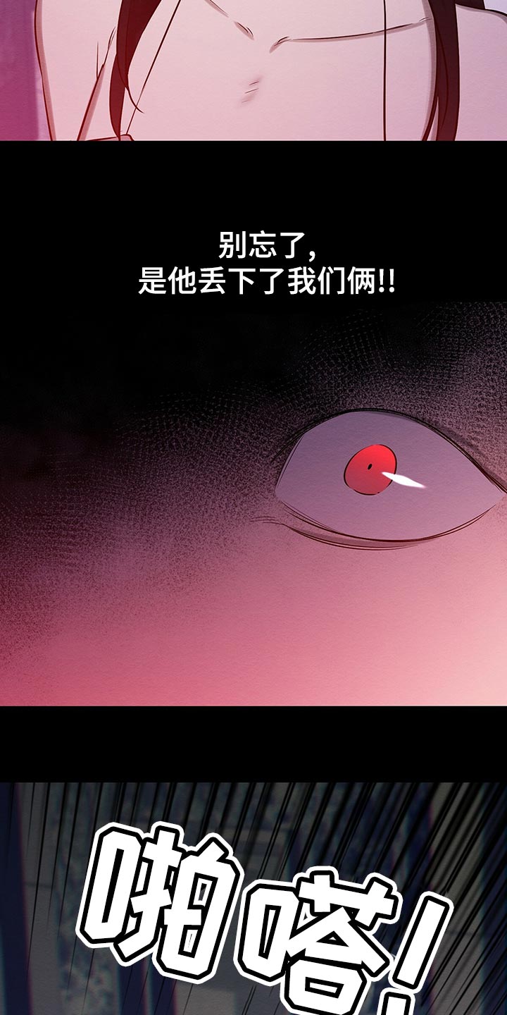 第47章：平凡的母爱12
