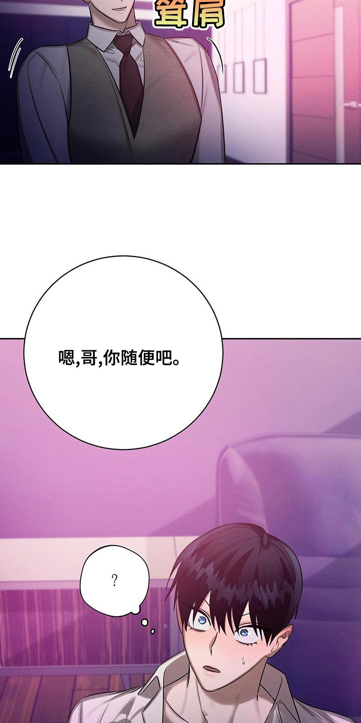 第65章：喂药2