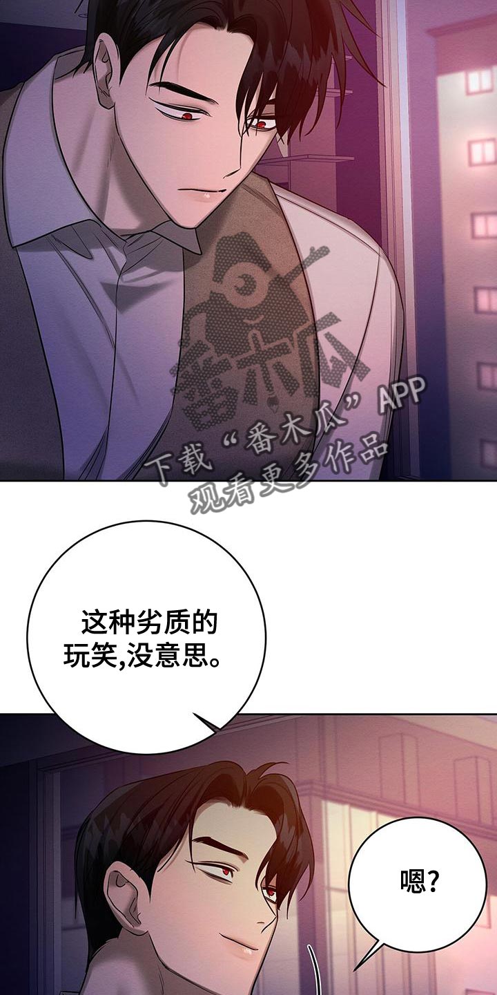 第69章：惩罚12