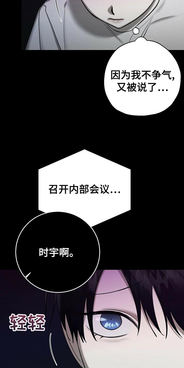 第61章：爆发19