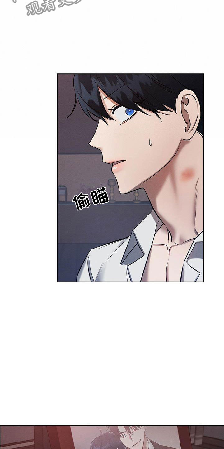 第17章：西服里的血迹18