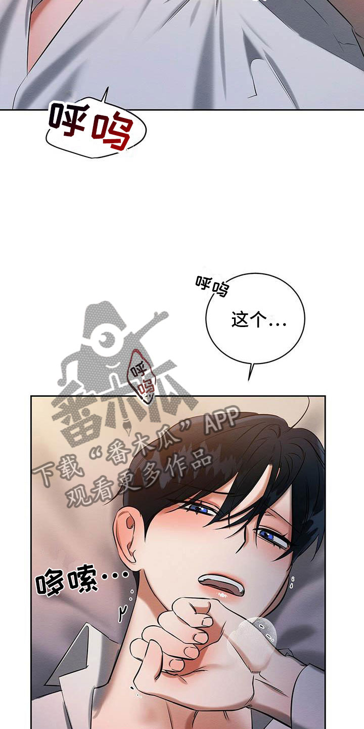 第15章：我好期待9
