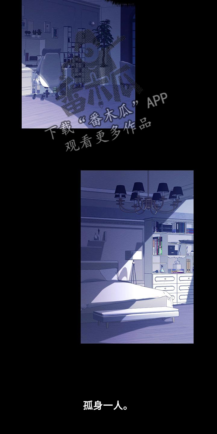 第49章：那又怎么样7