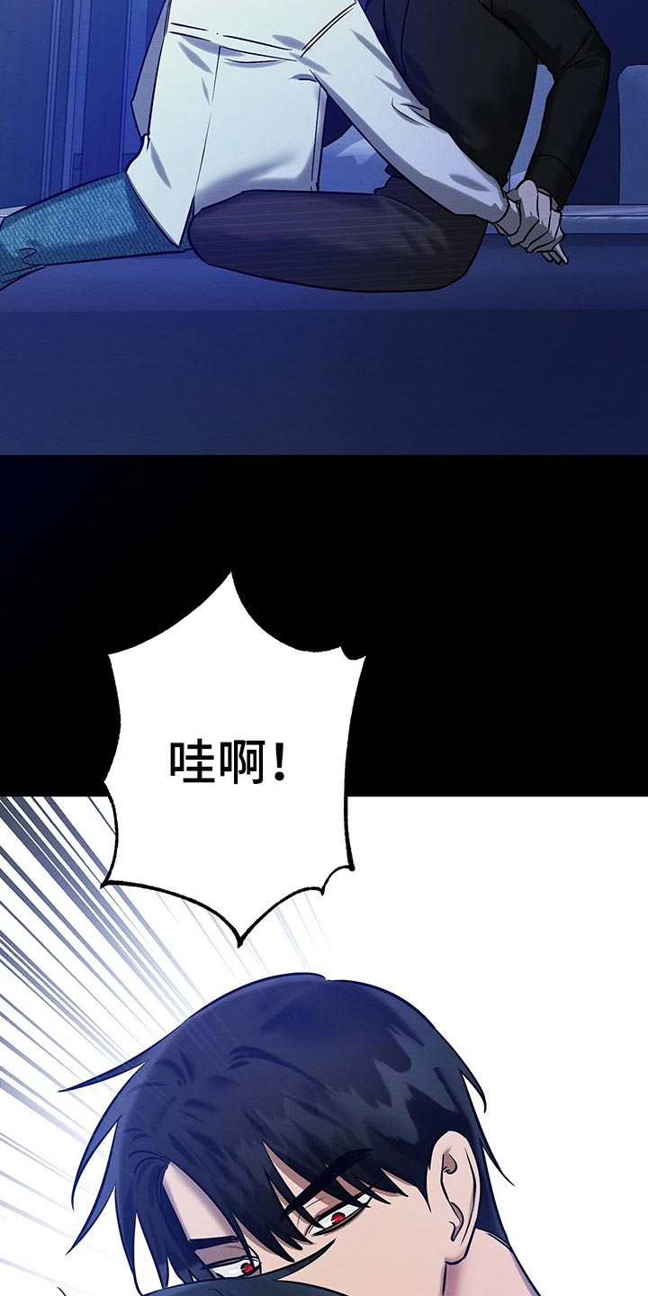 第36章：还不是因为你！7