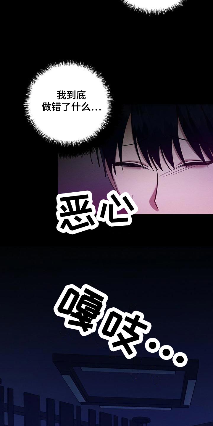 第60章：唯一对我好的人3