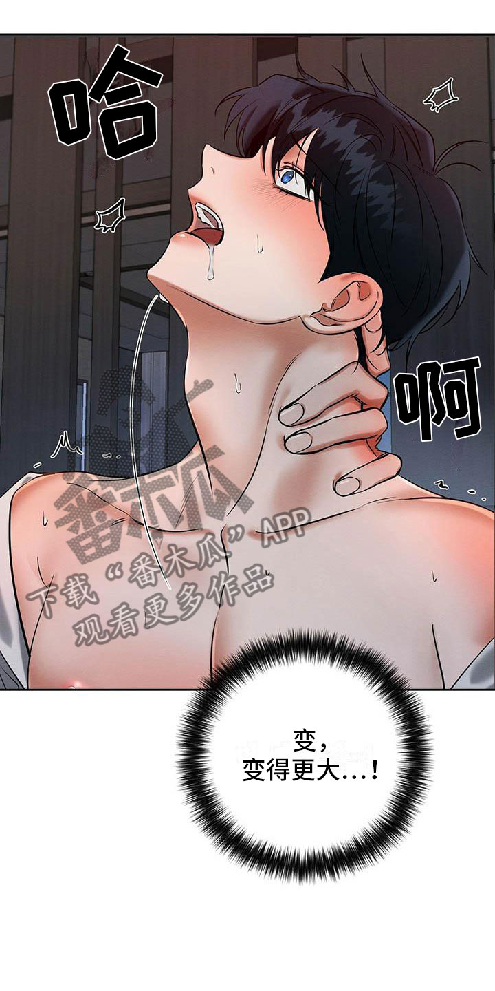 第16章：我很想你8