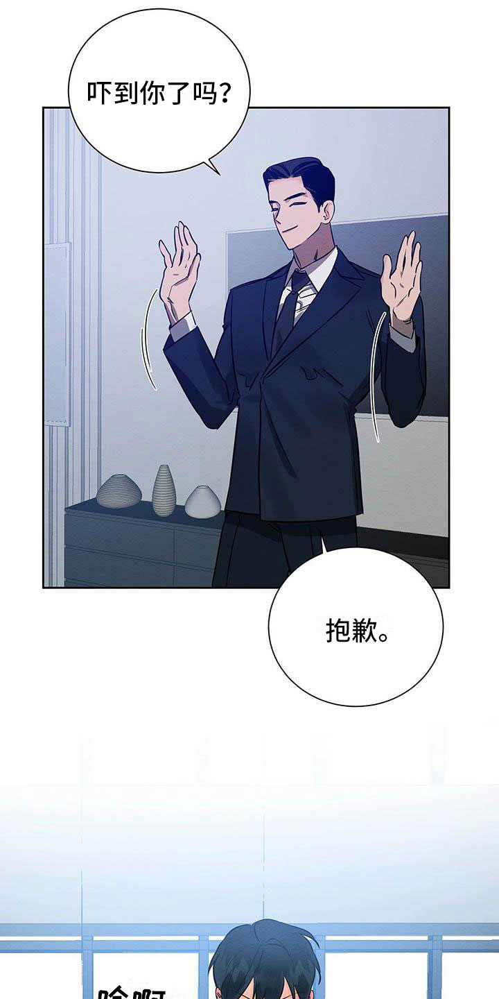 第8章：欢迎加入我们17