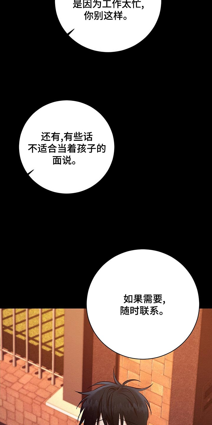 第46章：援助5