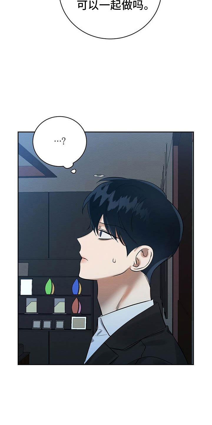 第13章：混蛋10