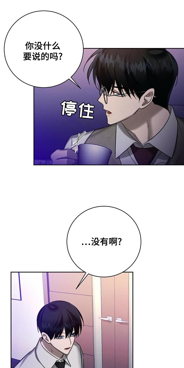 第64章：不方便回答5