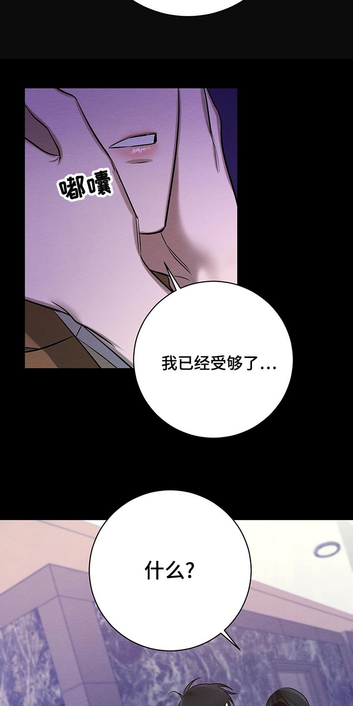 第47章：平凡的母爱19