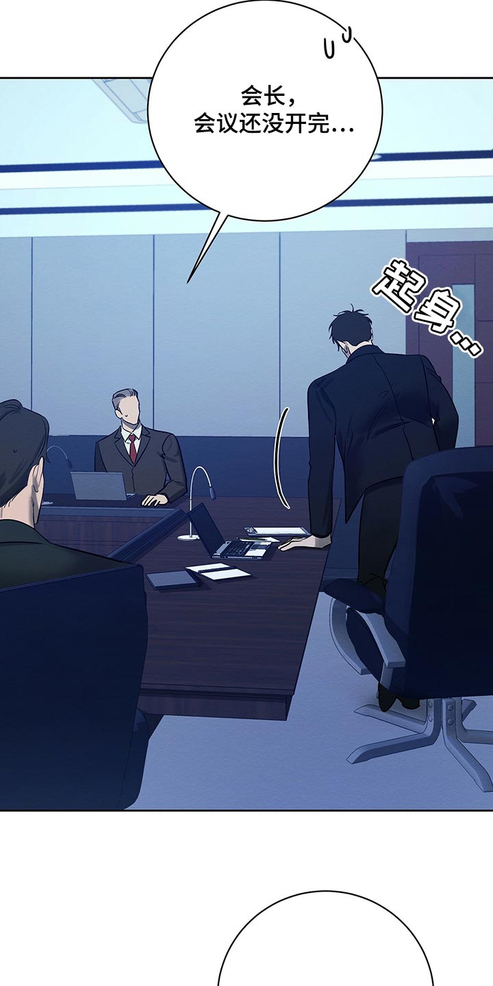 第32章：我要去管理属于我的22