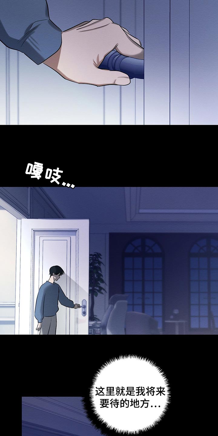 第49章：那又怎么样6