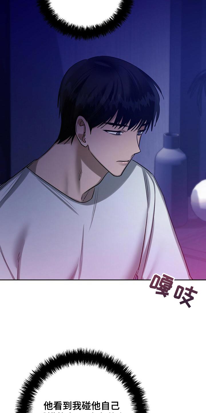 第54章：爱惜的东西27