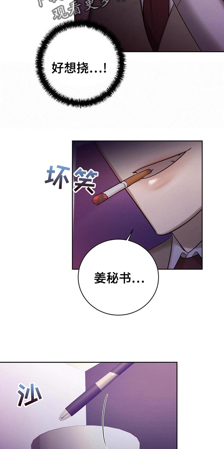 第65章：喂药20