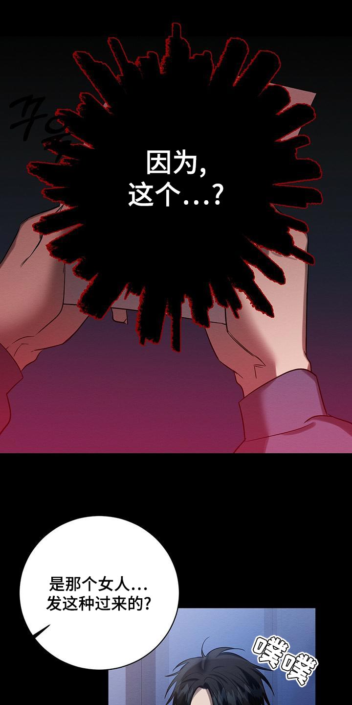 第50章：要不要报仇19
