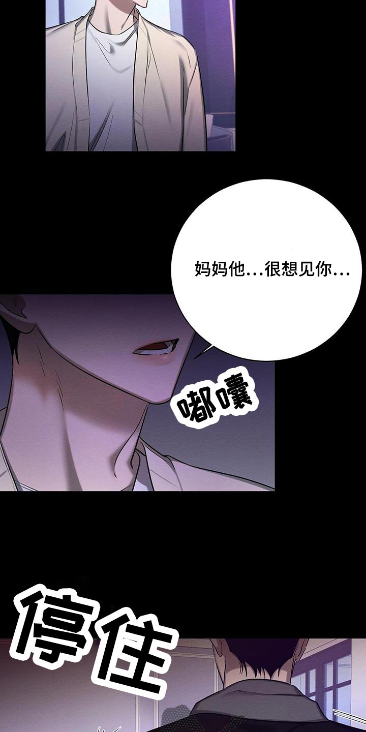 第59章：真是好笑22