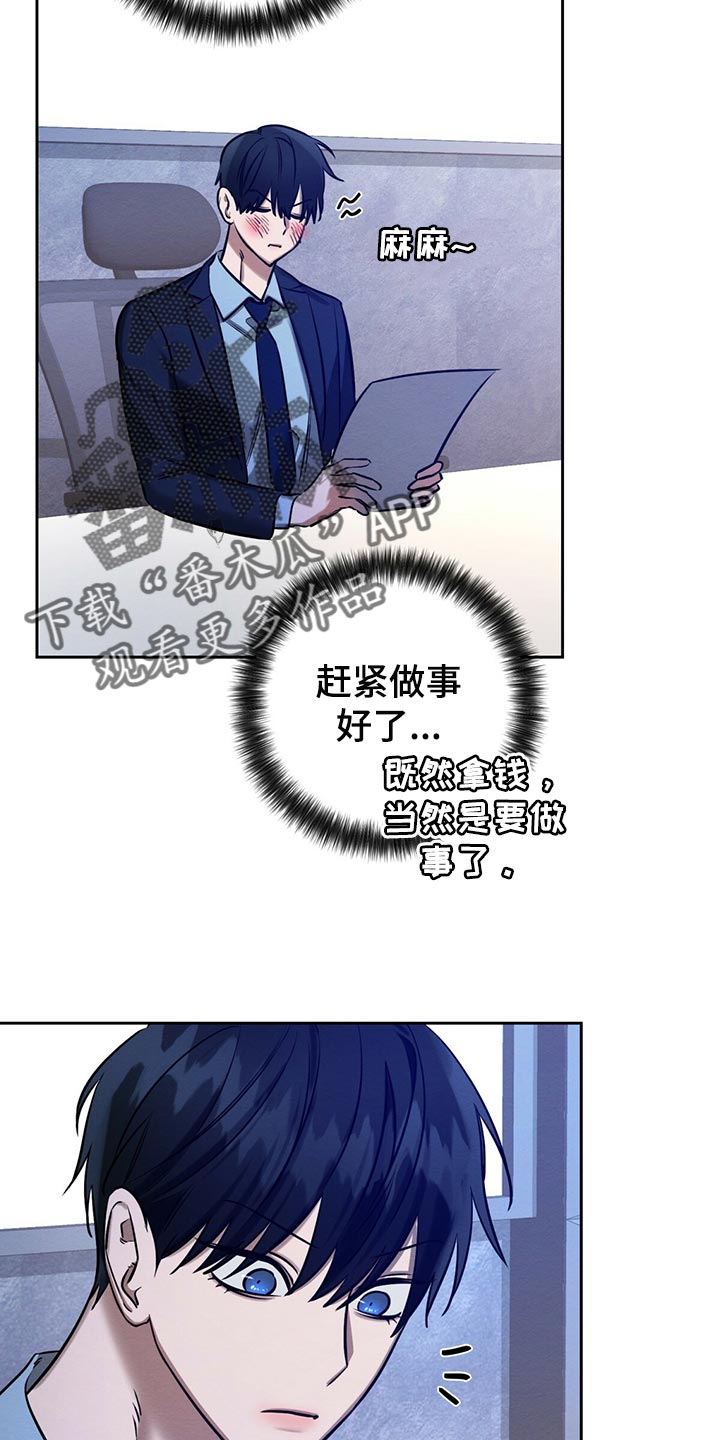 第40章：目的36