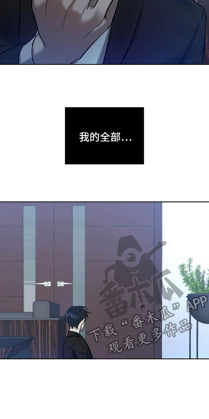 第22章：都是因为你21