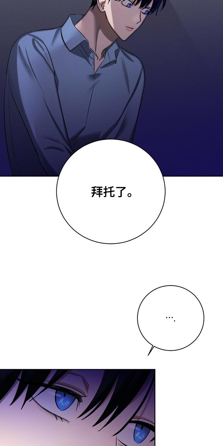 第54章：爱惜的东西4