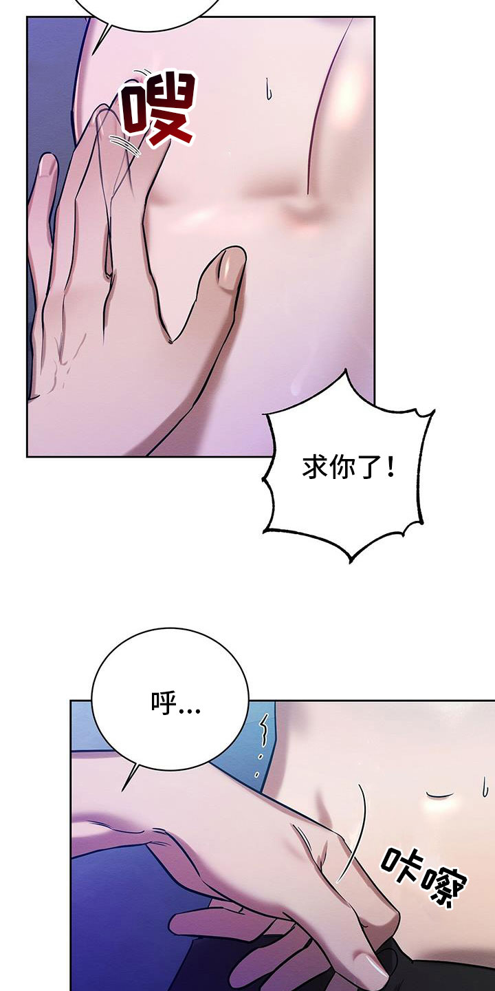 第26章：乖一点14
