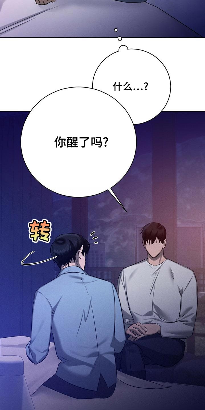 第56章：送你回去16