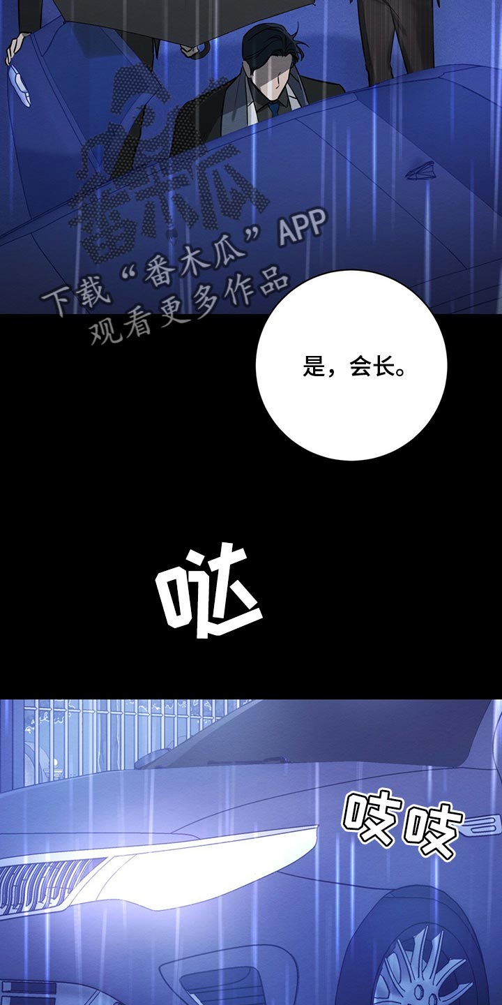 第34章：不想看到的存在21