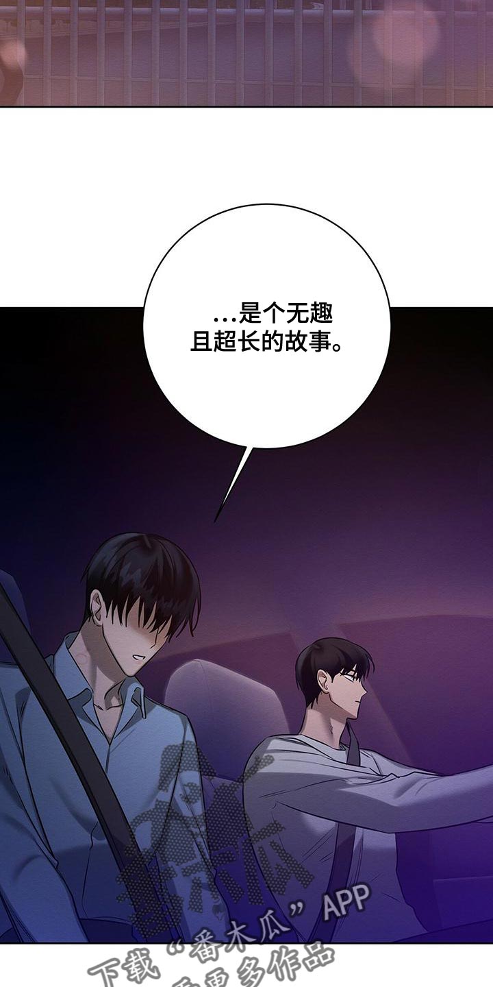 第57章：我们家一样15
