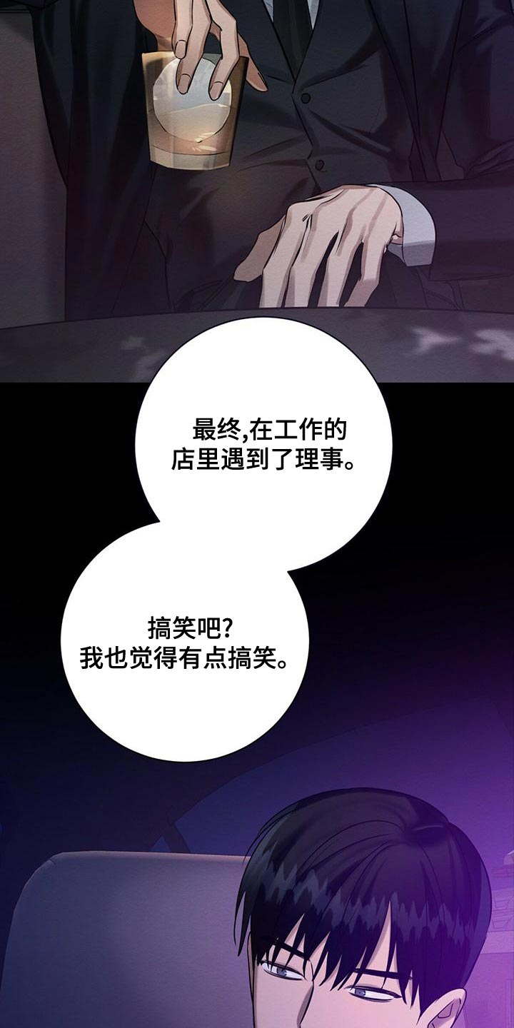 第63章：我的复仇3