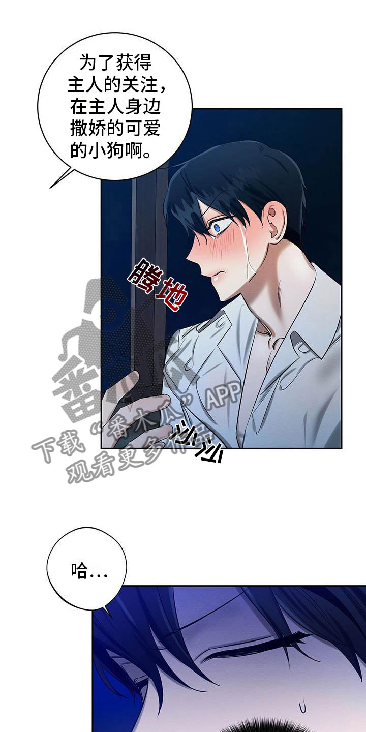第25章：一起洗18
