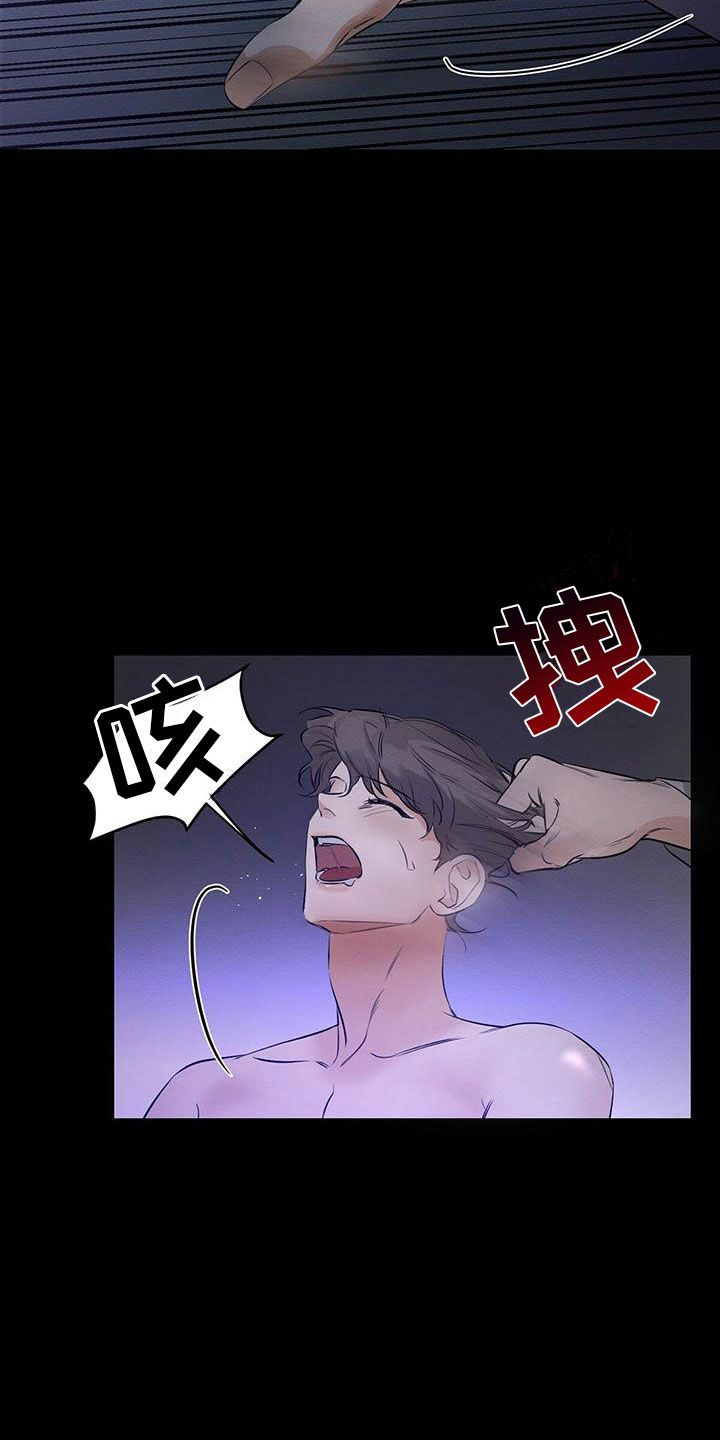 第1章：出狱22