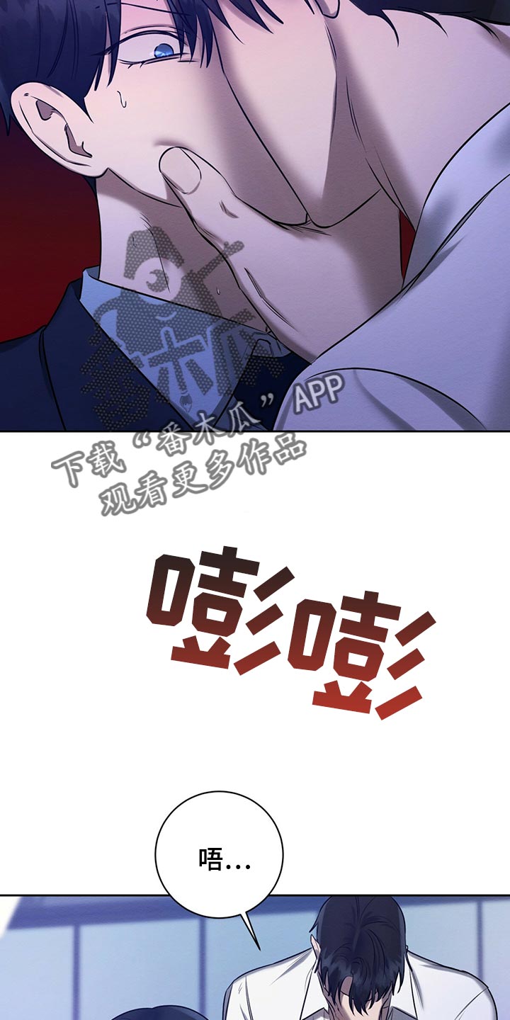 第42章：想要更多吗15