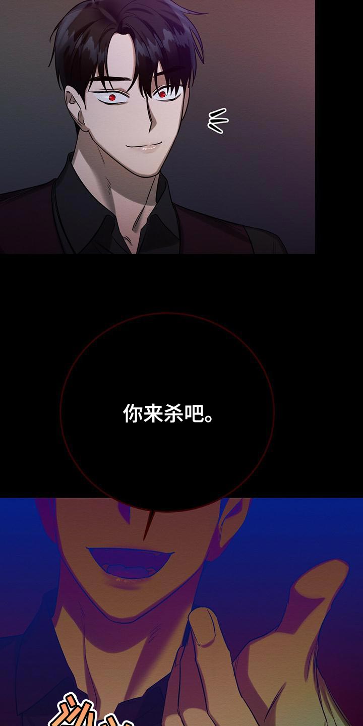 第53章：我需要你22