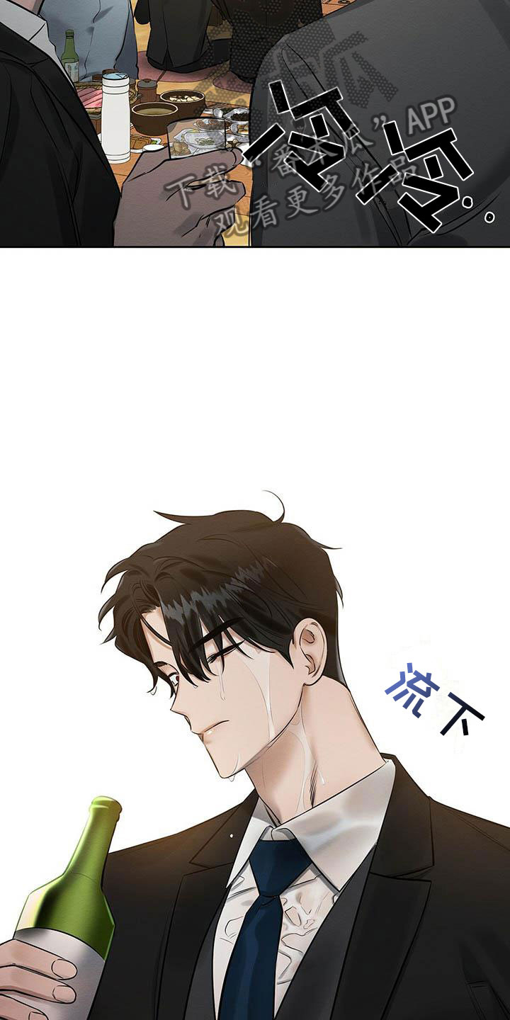 第13章：混蛋19