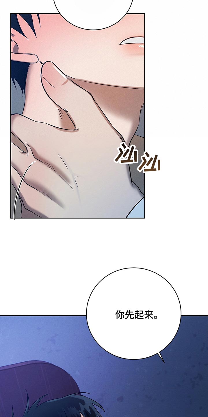 第33章：吃药18