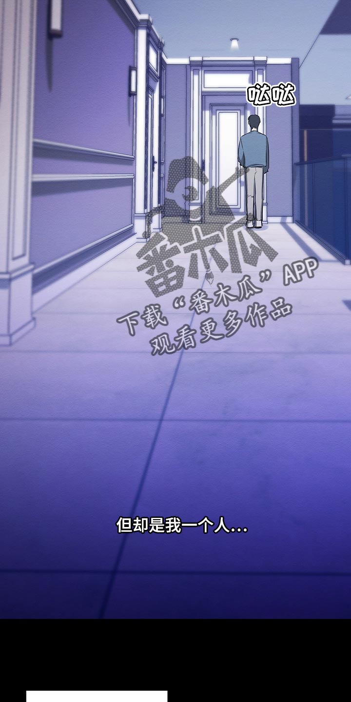 第49章：那又怎么样9