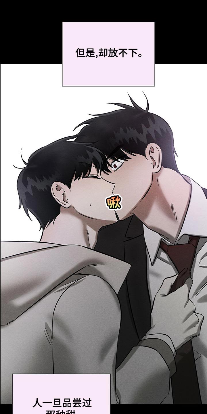 第58章：甜蜜的梦25