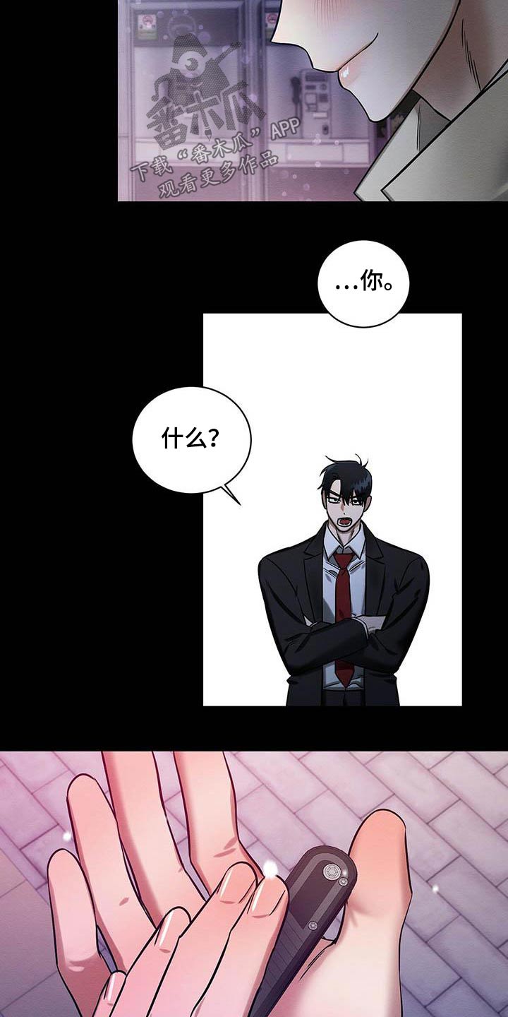 第29章：毕业礼物24