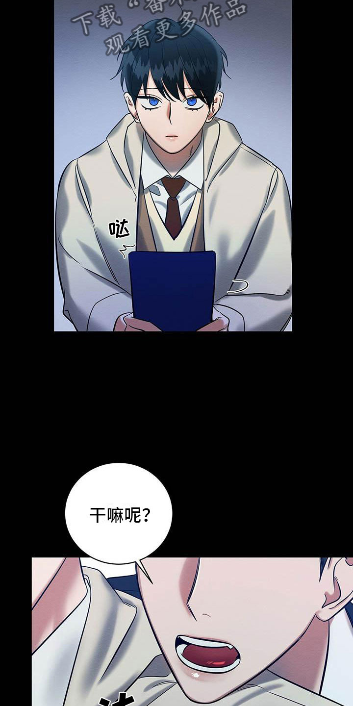 第16章：我很想你19