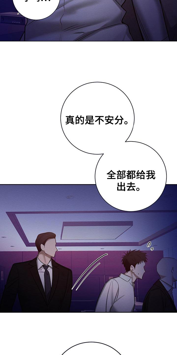 第69章：惩罚5