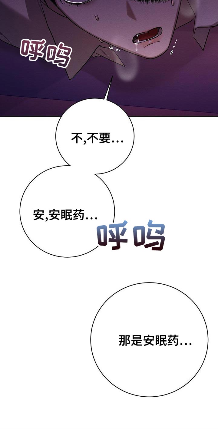 第66章：你别走9