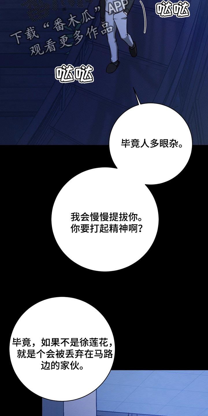 第35章：生气5