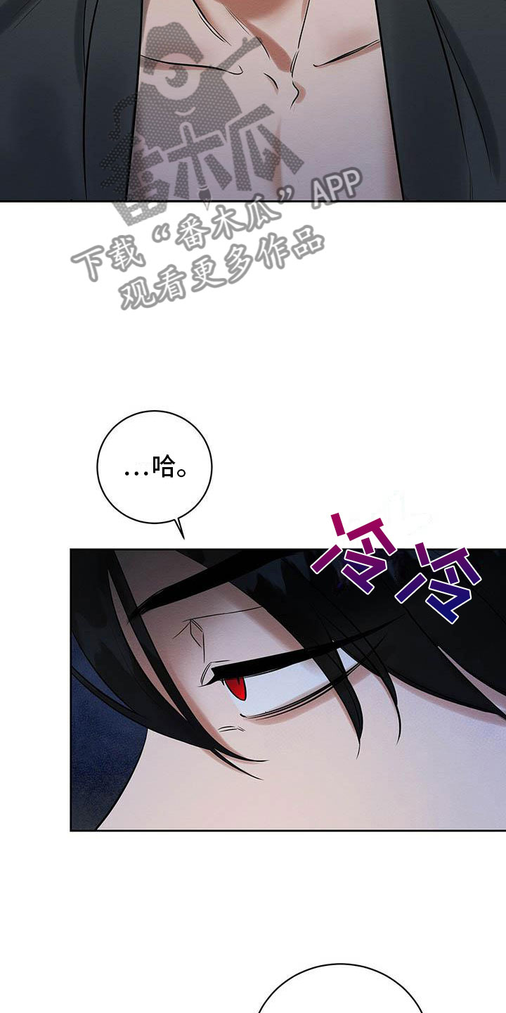 第14章：被灌醉了22